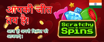 Join Big Daddy Game Casino Now