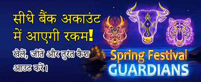 Experience the Best Gaming in Goa