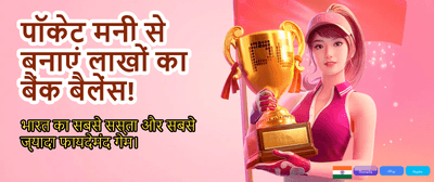 Book Your Goa Casino Tickets